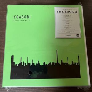 新品未開封　YOASOBI THE BOOK2 完全生産限定盤 CD＋バインダー 用インデックス