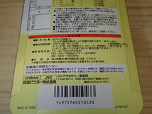 ★非常用携帯ラジオ　★　リモコン発信テスターとしても使える　FM-AMラジオ　ビクター　RM-AR110　単4電池イヤホン付き　新品　送料無料_画像6