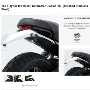 40%OFF★R&G TailTidy フェンダーレスキット DUCATI SCRAMBLER CLASSIC ドゥカティ スクランブラー クラシック 2015 2020 LP0187SS