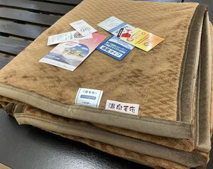  hot spring blanket [ regular price 35200 jpy ] is light warm hot spring blanket [ patent (special permission) acquisition CRP processing * far infrared effect + negative ion ] single new goods unused 