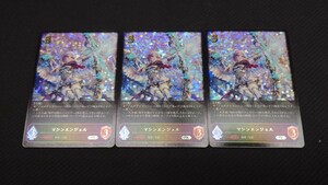 シャドウバース エボルヴ〜SHADOWVERSE EVOLVE〜◇マシンエンジェル PR-179◇プロモカード3枚セット