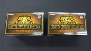 遊戯王◆QUARTER CENTURY DUELIST BOX〜クォーターセンチュリーデュエリストボックス〜◆２BOXセット 新品未開封品テープ付き