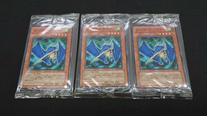 遊戯王●スピア・ドラゴン●プロモカード３枚セット 未開封品