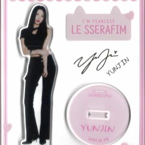 韓国 K-POP☆LE SSERAFIM レセラフィム ユンジン☆アクリルスタンド アクスタ RU-9-8の画像1