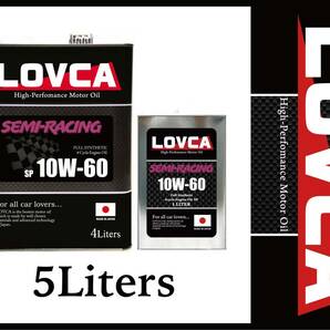 ■送料無料■LOVCA SEMI-RACING 10W-60 5L■強化ポリマーで耐久性UP！ドリフト、ラリー、欧州車に■日本製■100％化学合成油■LSR1060-5の画像1