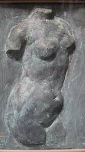 【模写】裸婦像　レリーフ　彫刻家　宮瀬富之　ガラス額装品　共布　タトウ箱