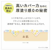 ライトオークル・タイムシークレット ミネラル 薬用プレストパウダー ディズニープーさん1〜2回使用しました。1980円の商品です。_画像6