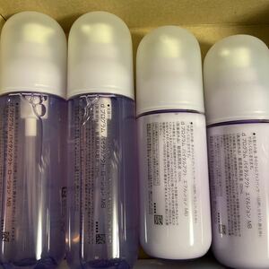 【化粧水２本・乳液２本セット】dプログラム・ バイタルアクトローションMB・125ｍｌ×２点・ エマルジョンＭＢ・100ｍｌ×２点/本体/新品/