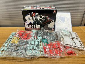 D226 未組立　富士急ハイランド ガンダム・ザ・ライド 限定版　ジム　RGM-79 1/144 HG BANDAI バンダイ　プラモデル　ガンプラ　