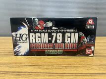  D226 未組立　富士急ハイランド ガンダム・ザ・ライド 限定版　ジム　RGM-79 1/144 HG BANDAI バンダイ　プラモデル　ガンプラ_画像4