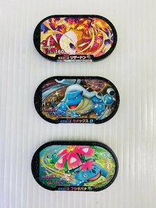 メザスタ　スーパースター　リザードン　カメックス　フシギバナ　３枚セット　スーパースターまとめ売り