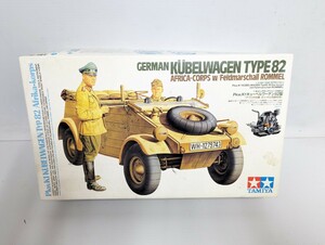 ■希少 組立途中 タミヤ TAMIYA 1/16 キューベルワーゲン 82型 プラモデル■