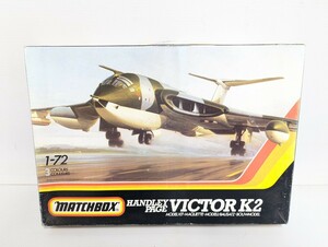 ■未組立 MATCHBOX マッチボックス 1/72 ハンドレページ・ビクター K2 爆撃機 プラモデル ■