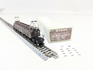 ■希少 美品 動作品 学研 Nゲージ EF57 鉄道模型■