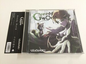 SB135 うらたぬき / Greedy World 【CD】 228