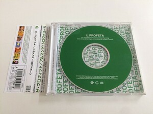 SB468 アルマンド・トロヴァヨーリ / ザ・プロフィット 【CD】 328