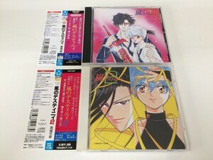 SB546 高城可奈 / 嵐のデスティニィ / 2 2枚セット 【CD】 328