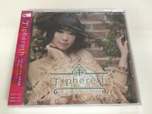 SB772 ave;new feat.佐倉紗織 / Tiphereth 未開封 【CD】_画像1