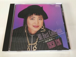 SB896 テレサ・テン / ’90ベスト・コレクション 【CD】 510