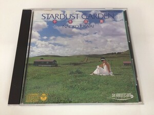 SC082 河合奈保子 / スターダストガーデン -千・年・庭・園- 【CD】 720