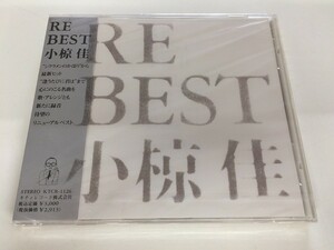 SC345 未開封 小椋佳 / RE BEST 【CD】 720