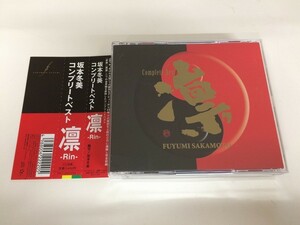 SC378 坂本冬美 / 全曲集「凛」 【CD】 625