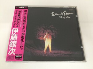 SC514 伊藤 銀次 / パースン・トゥ・パースン 【CD】 625