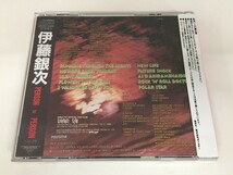 SC514 伊藤 銀次 / パースン・トゥ・パースン 【CD】 625_画像2