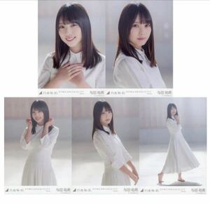 1/22［122］3 乃木坂46 公式グッズ　与田祐希　生写真 5種コンプ　5枚　ヨリチュウヒキ　SYNCHRONICITY シンクロニシティ　選抜ver.