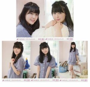 1/10［3］乃木坂46 公式グッズ　生写真 5種コンプ　5枚　ヨリチュウヒキ　岩本蓮加　トキトキメキメキ MV センター