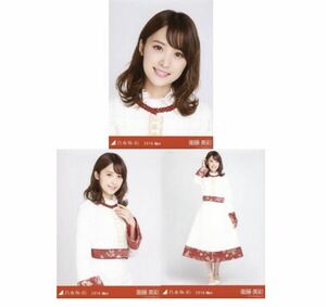 1/16［55］乃木坂46 公式グッズ　生写真 3種コンプ　3枚　ヨリチュウヒキ　衛藤美彩　スペシャル衣装10 2018.May