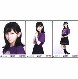 1/16［11］乃木坂46 公式グッズ　生写真 3種コンプ　3枚　ヨリチュウヒキ　池田瑛紗 10th BirthDayLIVE Tシャツ 紫Ver 会場限定