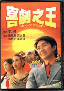  new goods DVD comedy .( comedy ..) tea u*sinchi-(. star .) Curren *mok(. writing .)sesi rear * tea n(.. lawn grass )n* man ta(...). both gold 