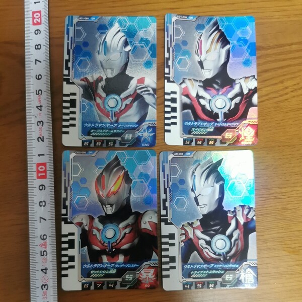 ウルトラマンデッカー ウルトラマンフュージョンファイト ディメンションカード ウエハース アパレル等 限定有 データカードダス オーブ DR