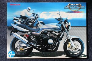 貴重　新同◆ホンダ　CBR400スーパーフォア HYPER VTEC 　NC39　　 2001年カタログ