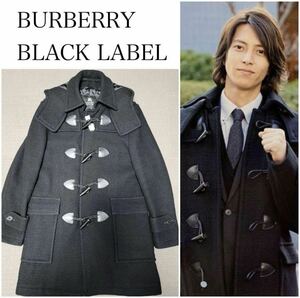 1円スタート！極美品◎入手困難◎BURBERRY BLACK LABELシャドーチェックダッフルコート山下智久モデル　バーバリーブラックレーベルMサイズ