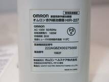 ◇OMRON オムロン 赤外線治療器 HIR-227◇3J32_画像10