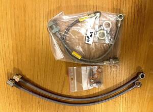  new goods alpine A110( old car ) brake mesh hose 