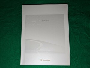 *GS430/GS350* Lexus * gorgeous catalog *LEXUS*2005.7*