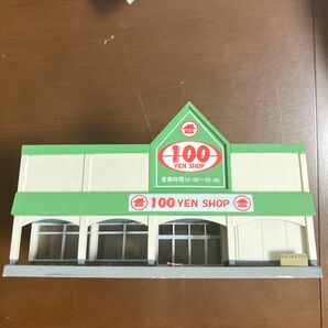 トミーテック　建物コレクション　ジオコレ　スーパーマーケット　100円ショップ