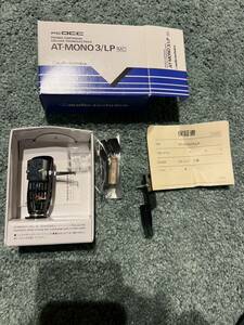 美品 audio-technica AT-MONO3/LP MC型カートリッジ シェル付 オーディオテクニカ 元箱付