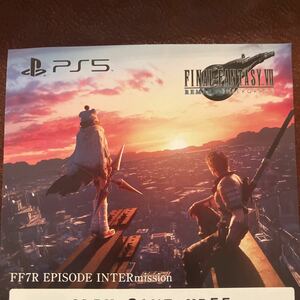 即日対応 PS5 ファイナルファンタジーVII リメイク インターグレード 特典 FF7R EPISODE INTER mission ユフィ コード DLC