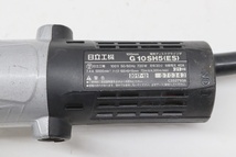 中古　日立工機　100mm　電気ディスクグラインダ　G10SH5(ES) 　ポッキンプラグ　ディスクグラインダー　G10SH5　ES_画像4