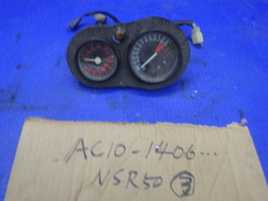 NSR50 スピードメーター　タコメーター　絶版スポンジ当時物120kmシール付き