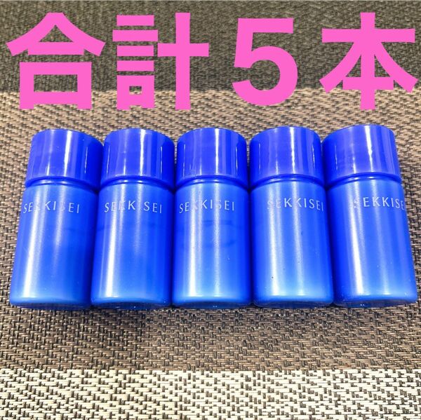 雪肌精 クリアウェルネス UV ディフェンス ミルク10ml×５本=50mlSPF50+・PA++++