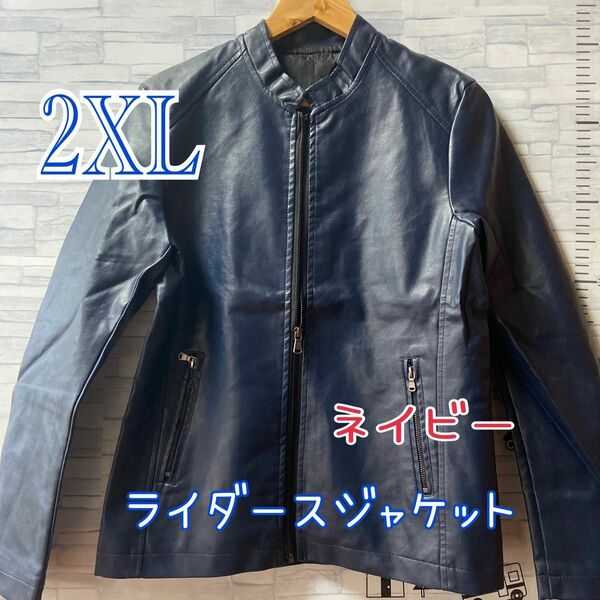 革ジャン メンズ (PUレザー) ライダースジャケット シングル サイズ2XL