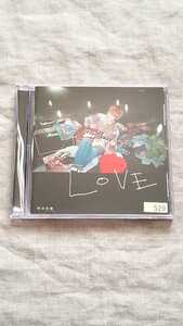 菅田将暉 LOVE アルバム 中古 CD 送料180円～