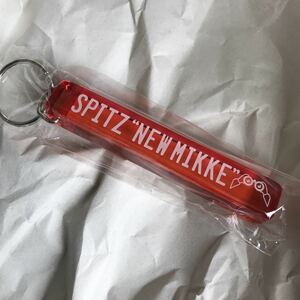 スピッツ　NEW MIKKE キーホルダー