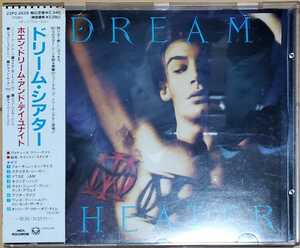 24004■国内盤初版■DREAM THEATER「WHEN DREAM AND DAY UNITE」ドリームシアターペトルーシポートノイマイアングドミニシムーア