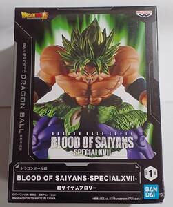 ドラゴンボール超 BLOOD OF SAIYANS-SPECIAL XⅦ 超サイヤ人ブロリー　フィギュア　全1種　未開封　送料￥710～　箱痛みあり